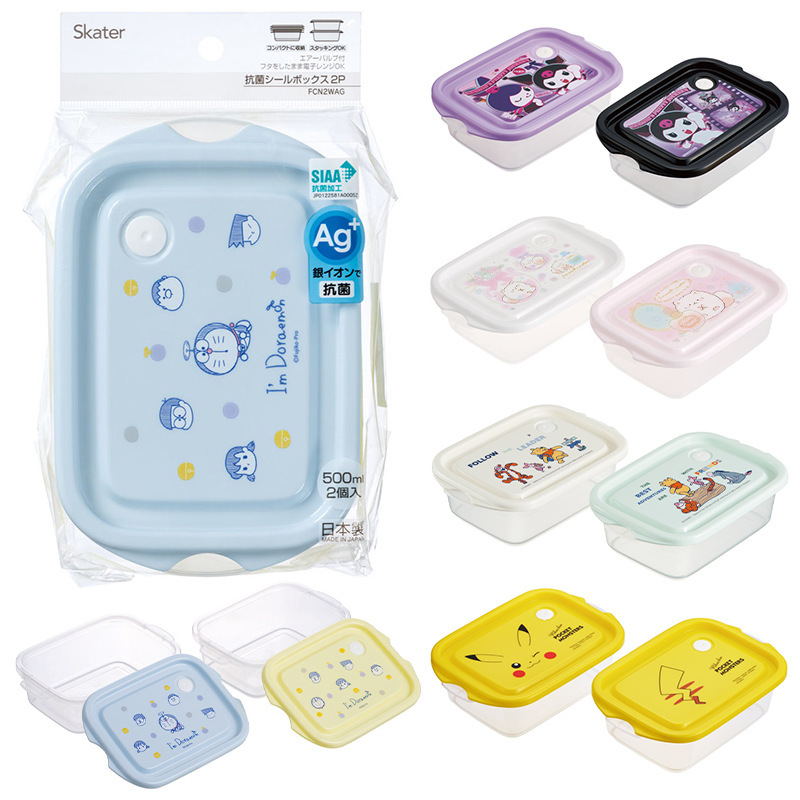skater儿童零食餐盒便当盒