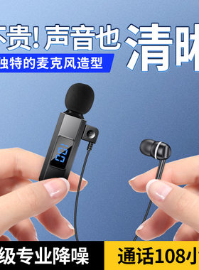 超清新款M1麦克风蓝牙耳机无线运动领夹式通话降噪直播K歌耳返