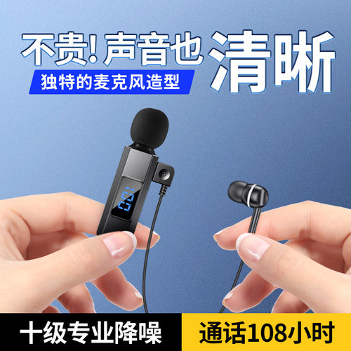 超清新款M1麦克风蓝牙耳机无线运动领夹式通话降噪直播K歌耳返