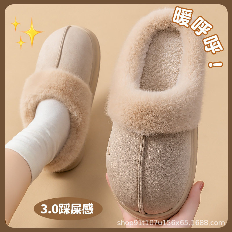 万客鞋业包头拖防滑简约风