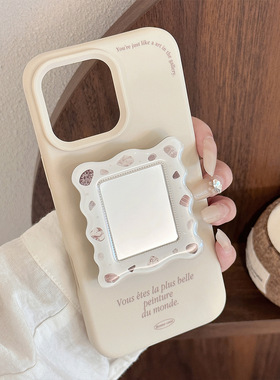 TAN｜法式适用iphone16苹果17手机壳15promax贝壳镜面支架iPhone13/14挂绳手机壳