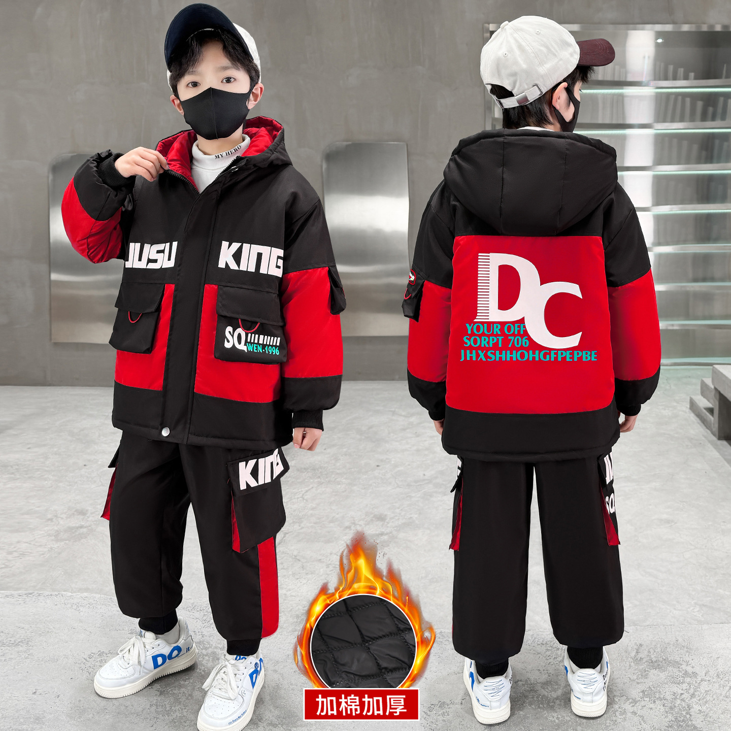 儿童装冬天男孩子夹棉套装小学生两件套中大童休闲衣服八九岁运动