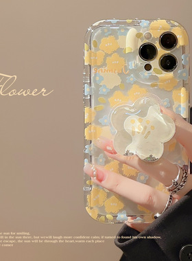 U记透明碎花壳适用iphone16plus苹果15promax新款手机壳13pro流沙支架11时尚创意14promax小清新12少女保护套