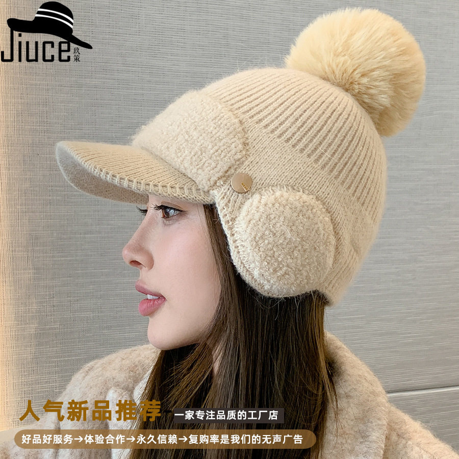 级感简约圆标加厚兔毛棒球帽子韩国冬季新款护耳针织毛球毛线帽