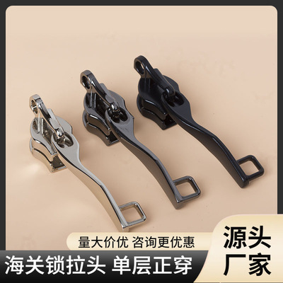 现货特厚8号10号尼龙层拉链头锁孔档行李箱箱包海关密码锁头