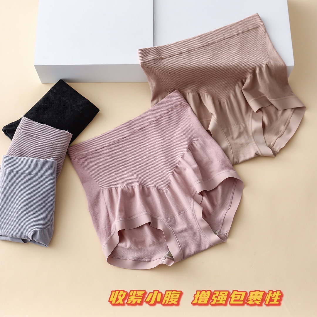 四条塞德纳6929微压弹力收腹腰大码内裤无痕莫尔舒适柔软三角裤