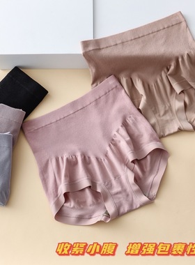 四条塞德纳6929微压弹力收腹腰大码内裤无痕莫尔舒适柔软三角裤