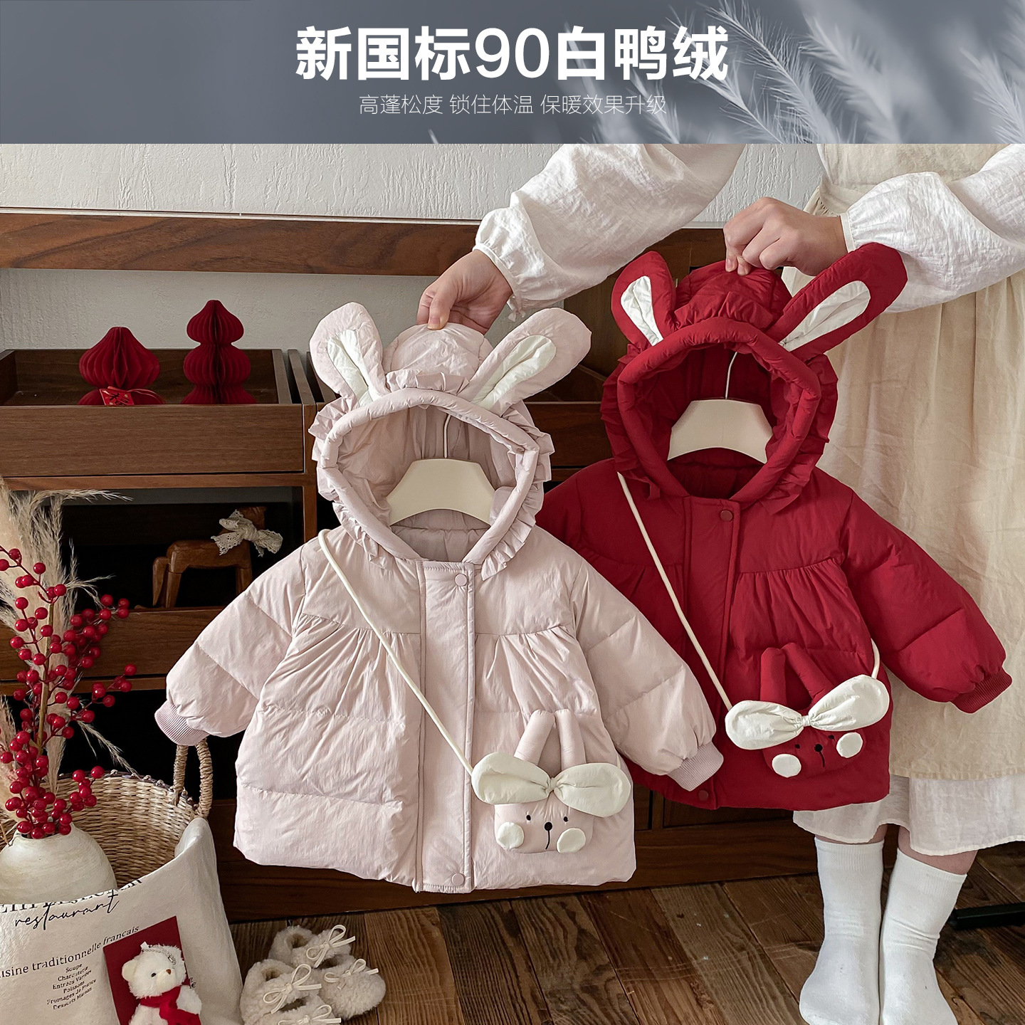 2025冬季新款女童羽绒服外套90白鸭绒宝宝兔耳朵保暖连帽外套冬装