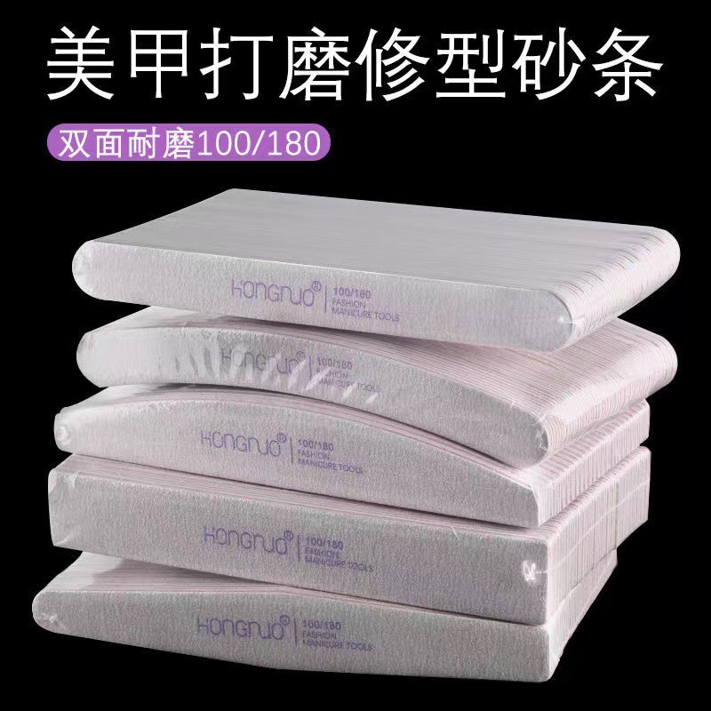 指甲锉打磨条修形砂条磨甲指甲锉美甲工具双面搓条修型卸甲美甲戳