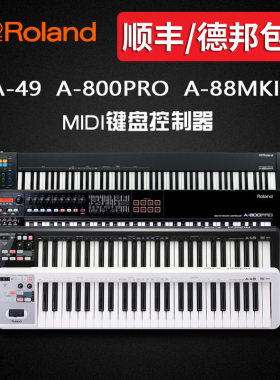 Roland罗兰A49 A88MKII 编曲MIDI键盘便携式力度感应重锤MIDI键盘