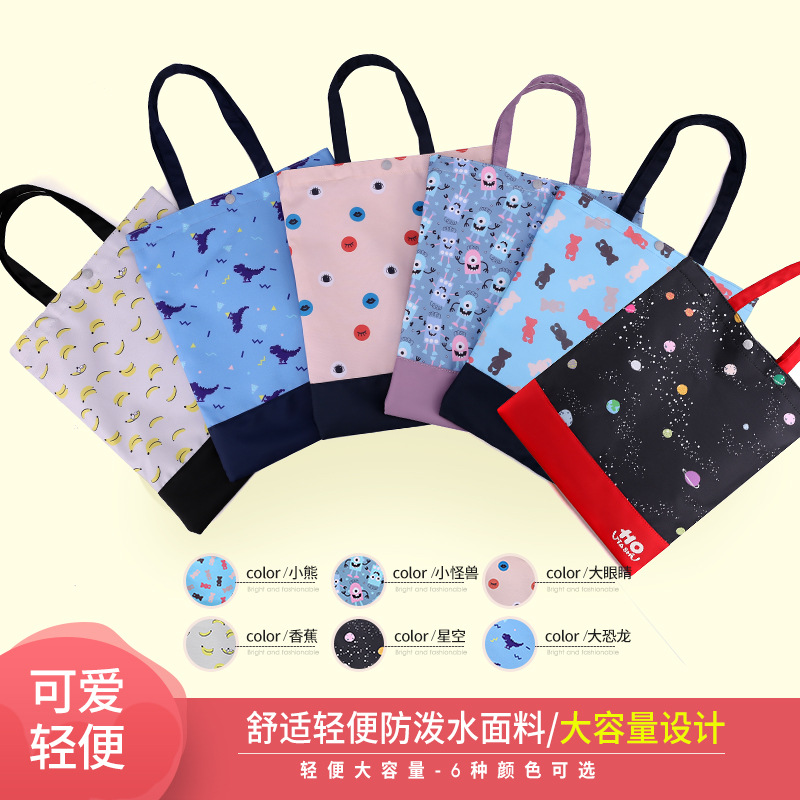 轻便可爱大容量手提袋佳实补课包
