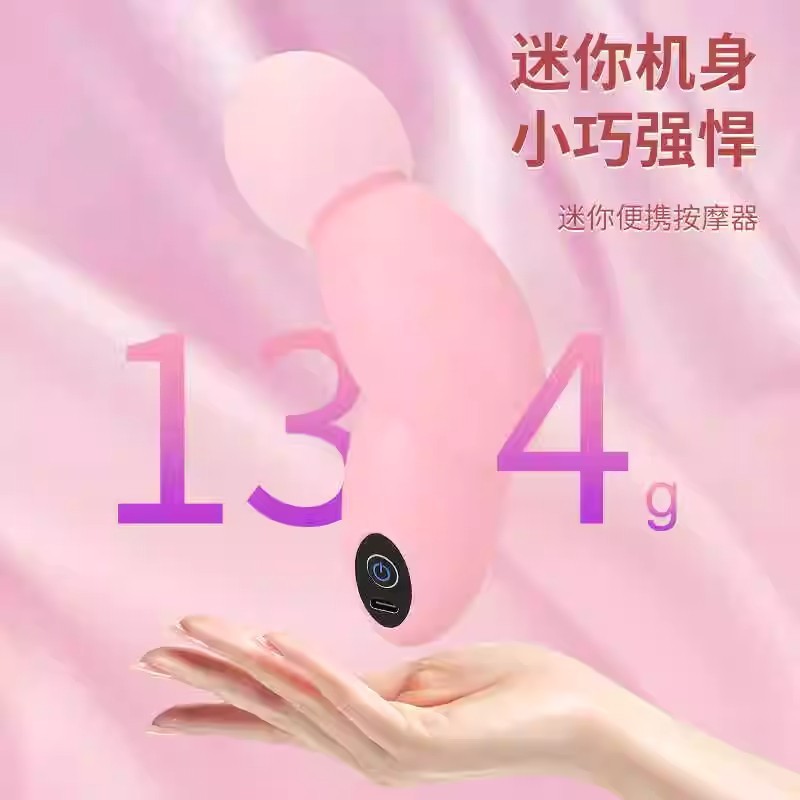 家用迷你筋膜枪肌肉放松按摩器女用小型震动女生多功能mini颈膜抢图片
