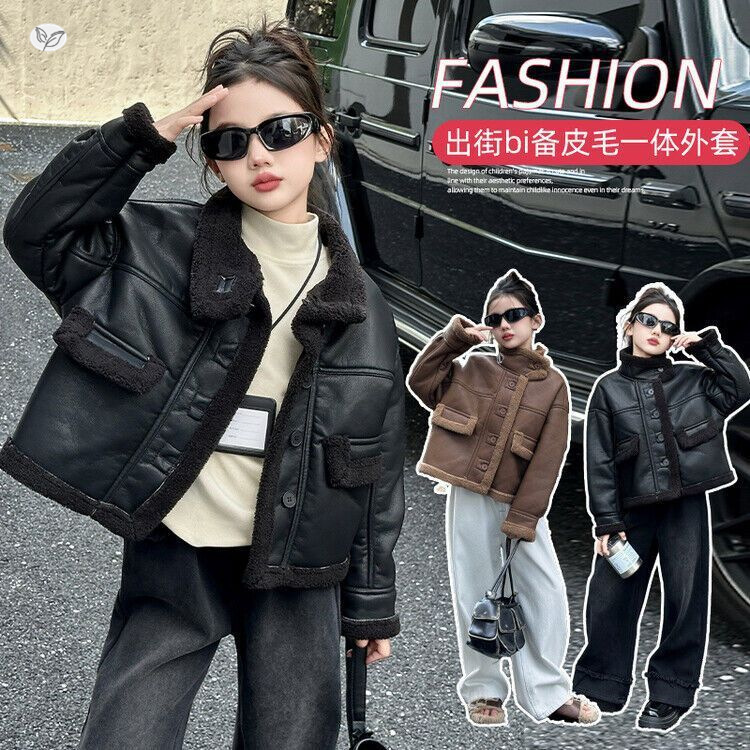女童皮毛一体加厚外套2025秋冬新款韩系短款夹克衫中大童拼接皮衣,童装夹克,祺儿童装 女童皮毛一体加厚外套2025秋冬新款韩系短款夹克衫中大童拼接皮衣,童装夹克,祺儿童装