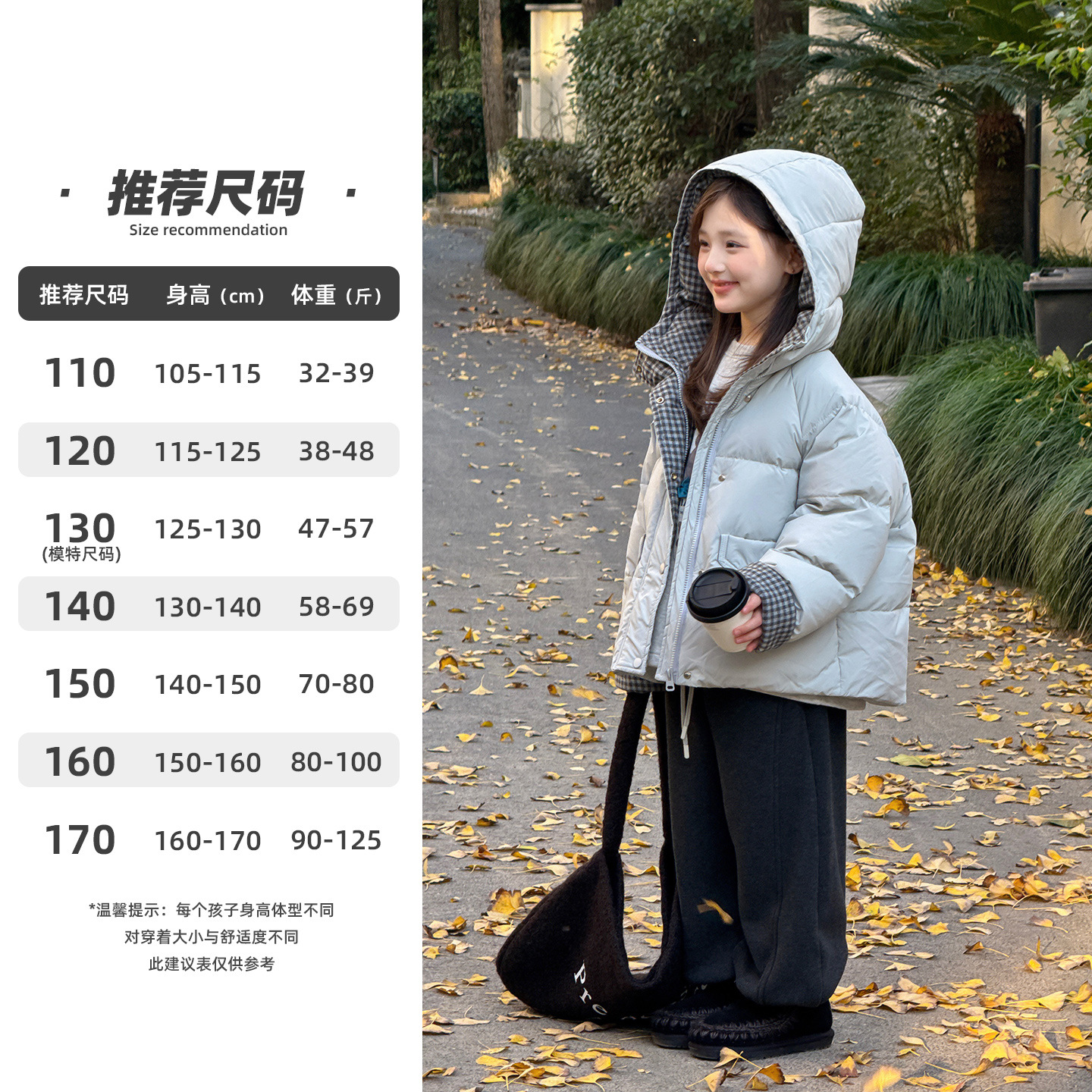 女童加厚羽绒服yojia儿童