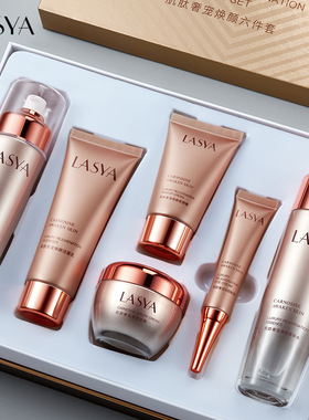 LASYA韩美素肌肽奢宠焕颜六件套紧致保湿亮泽修护护肤厂家发