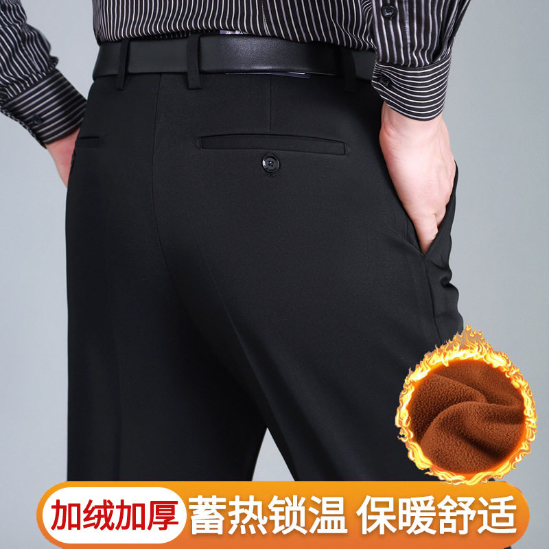 加绒加厚西裤冬季厚款中老年宽松直筒腰免烫爸爸保暖西装裤