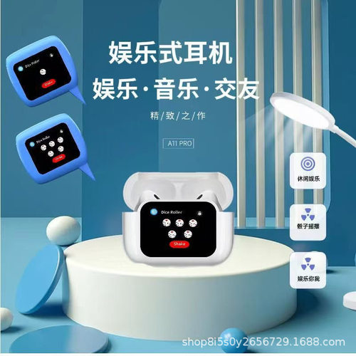 华强北主动降噪蓝牙耳机彩色触控