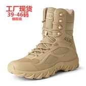 Plus size hiking 大码 boots outdoor 透气战术靴耐磨 男士 men