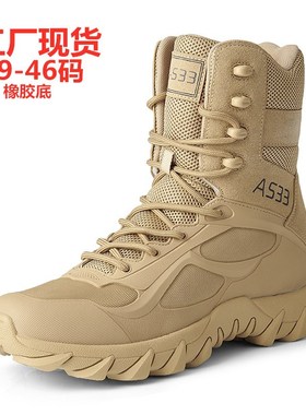 大码透气男作战靴 tactical boots outdoor hiking training shoe
