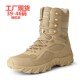 训练靴 boots Large hiking military outdoor 大码