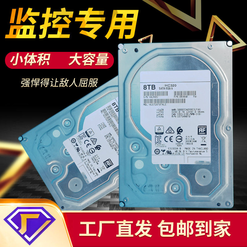 监控硬盘硬盘录像点歌机3.5英寸