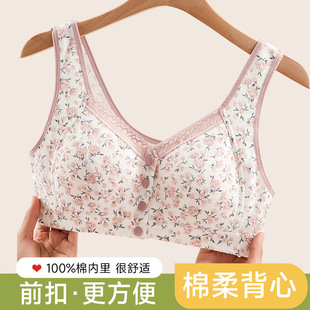 妈妈文胸中老年前扣内衣女薄款无钢圈全棉内里背心式大码聚拢胸罩