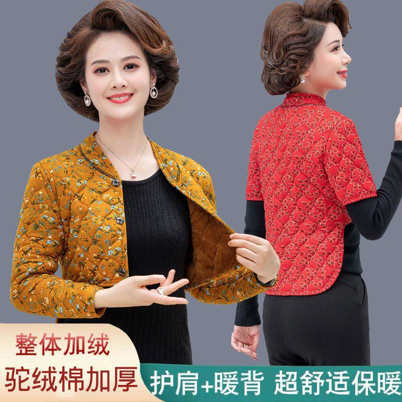 冬季新款加绒棉护肩中老年妈妈坎肩背心睡觉护肩护腰保暖防寒披肩