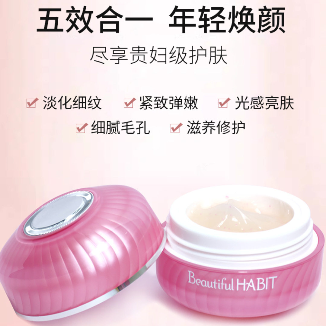 桃花抗皱水光面霜紧致抗皱原液精华奢润霜淡化细纹补水保湿滋润霜