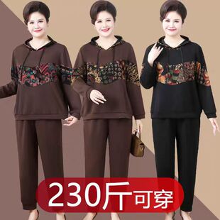 胖妈妈中老年休闲运动服套装200斤特加肥加大码春秋装洋气两件套