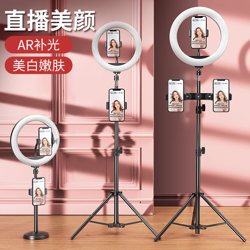 2023新款手机支架补光灯桌面防抖拍摄主播专用自拍美颜落地三脚架