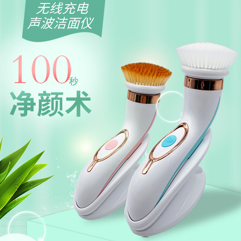 跨境新品推荐电动洗脸刷家用软毛多功能防水毛孔清洁器充电洁面仪