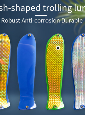 新品鱼形拖钓船钓海钓鱼饵闪光器Flasher paddle Fishing Flasher