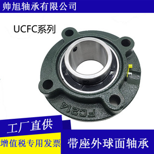 厂家农机收割机用UCFC215 216外球面轴承重型圆形铸铁轴承座