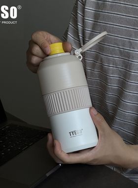 TYESO泰硕饮料专用保冷桶304不锈钢双层保温杯户外可乐啤酒保温