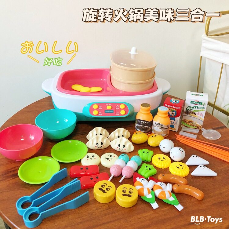 柏晖旋转火锅多功能喷雾蒸汽烧烤炉蒸笼儿童过家家玩具带灯光音乐