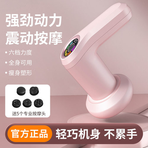 跨境推脂机家用手持便携按摩器颈部腰部肩部揉捏美体按摩仪夏天