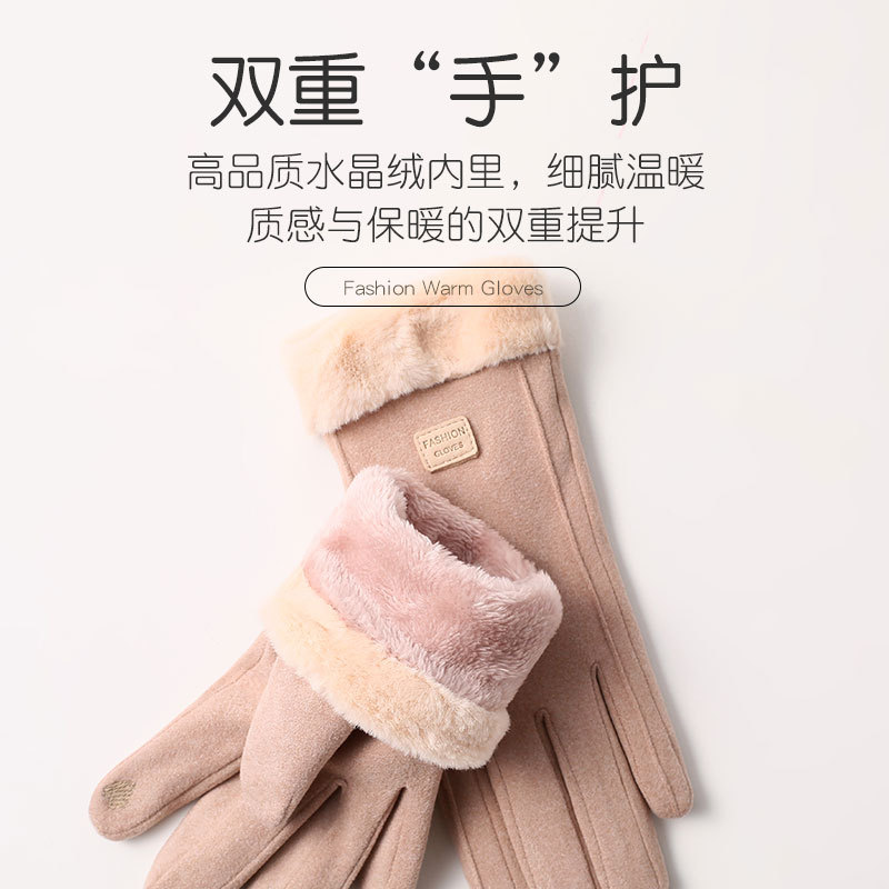 Women's Thickened Thermal Cold-Proof Cycling Gloves 触屏手套