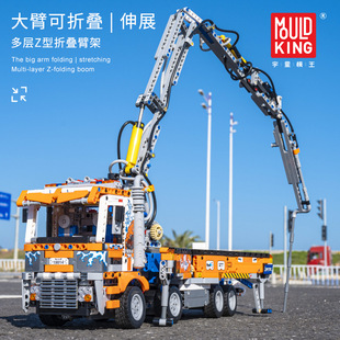 宇星模王工程气动系列重卡混凝土泵车气动随车吊遥控拼装积木玩具
