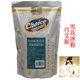 巧艾斯雪花冰1KG草莓味杨枝甘露味抹茶味牛奶味绵绵冰雪冰粉