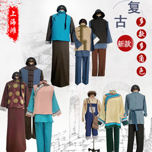 上海滩百姓古装老爷商贩掌柜服装管家黄包车夫卖报童演出服