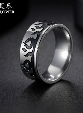 士潮流炫酷滴油火焰个性戒指指环 新款不锈钢欧美风复古戒指女