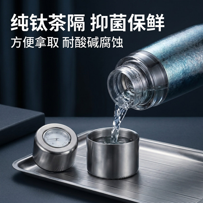 纯钛随手杯高端显温钛杯