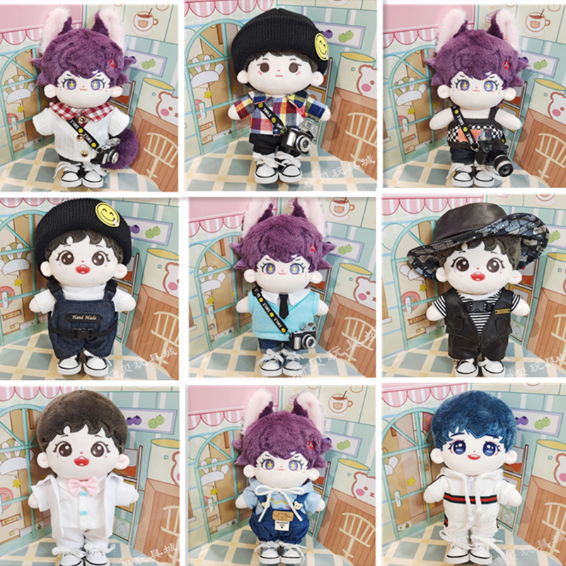 20cm娃衣服装配件棉花娃娃西服套装毛衣围巾背带裤爬爬衣毛绒包邮