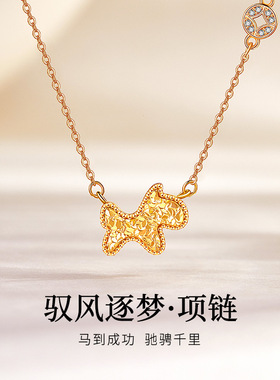 S925纯银马上有钱小马项链女轻奢高级感生肖马本命年毛衣链饰品