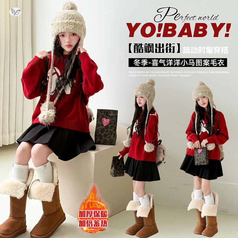 女童秋冬新款2025年小马拜年服毛衣女大童甜美姐妹装毛毛衣针织衫，童装毛衣，祺儿童装