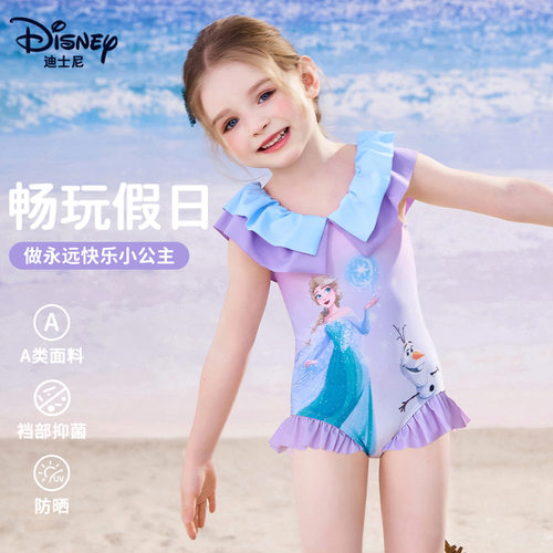 女儿童泳衣迪士尼艾莎公主