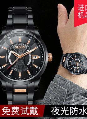 尼尚全自动机械手表镂空夜光防水双日历士手表9207