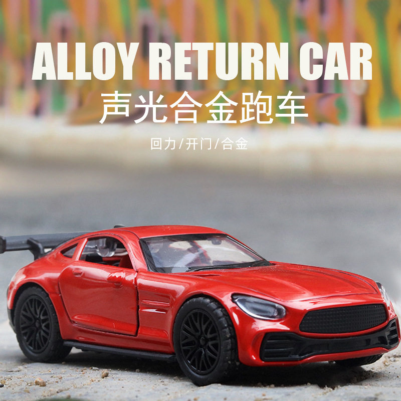 小汽车模型儿童玩具合金跑车摆件