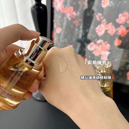 贝茵希超A醇赋活抗皱精华油45ml