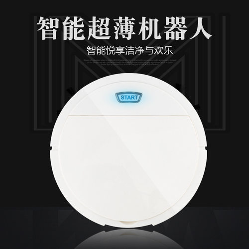 智能扫地机器人家用懒人自动洗地机扫拖一体USB充电式 扫地机器人